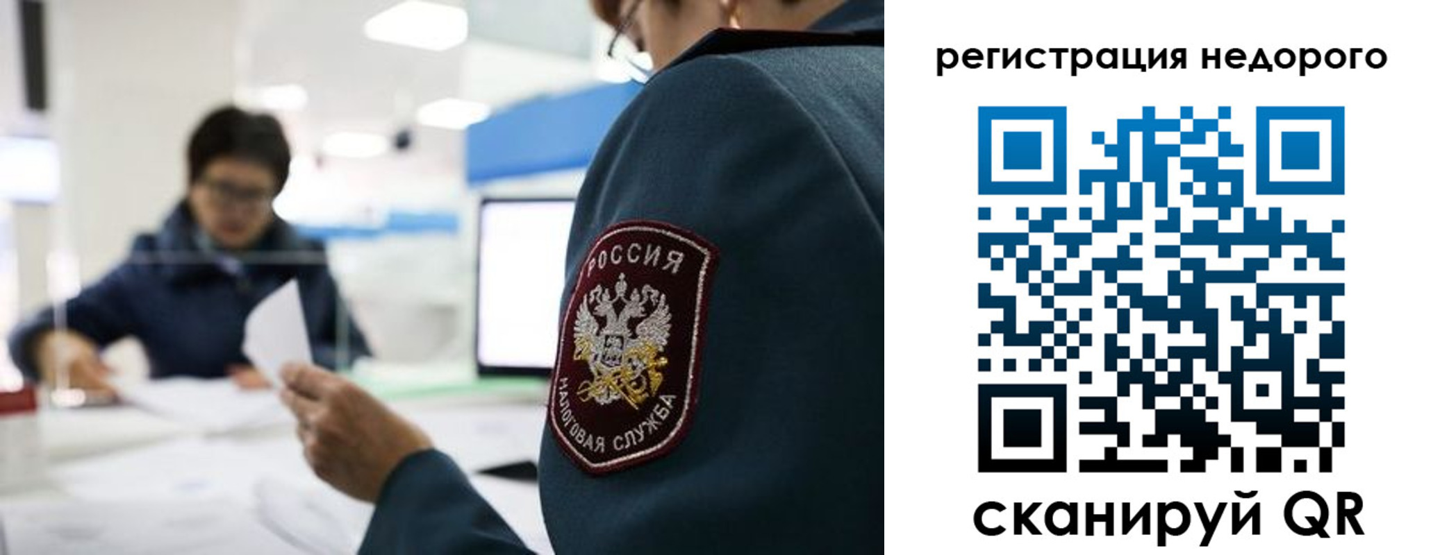 регистрация для дет. сада в Лузе